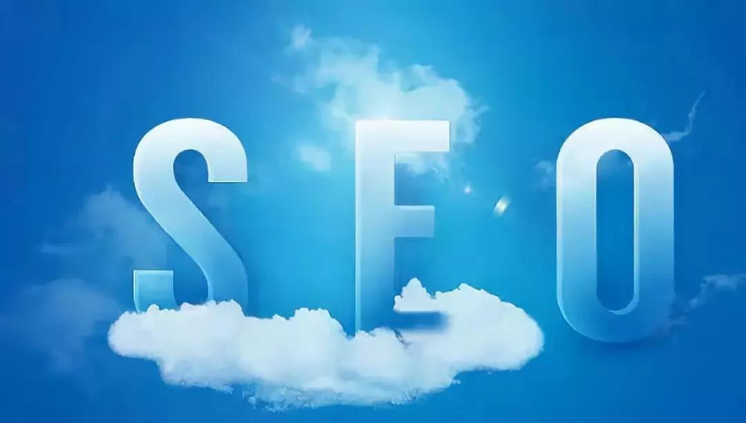 郸城做企业官网的公司_SEO优化五个提示，你得到了吗？